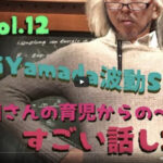 Thumbnail of related posts 197