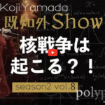 Thumbnail of related posts 014
