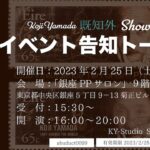 Thumbnail of related posts 059