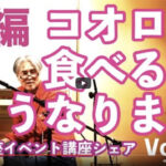 Thumbnail of related posts 110