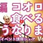 Thumbnail of related posts 099