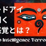 Thumbnail of related posts 096